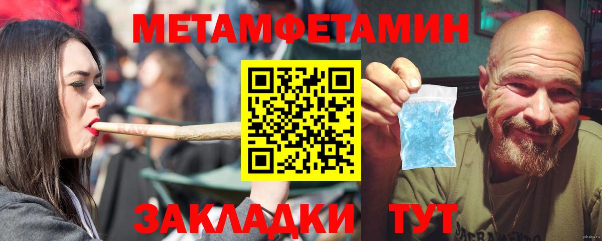 Амфетамин  Амфетамин  Вход с VPN  Амфетамин VHQ  Геленджик 