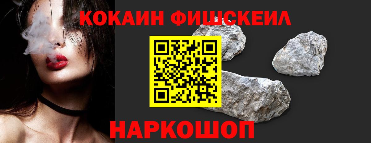 КОКАИН Боливия Геленджик