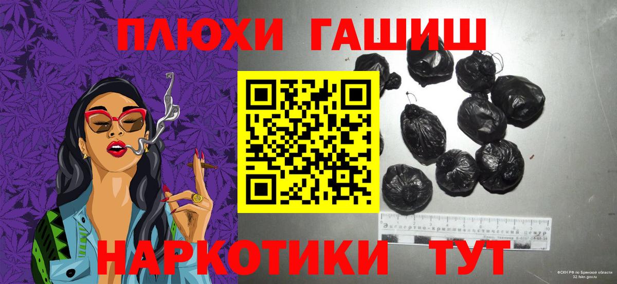Гашиш AMNESIA HAZE Геленджик