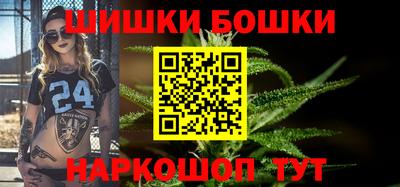 дистиллят марихуана Будённовск