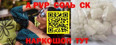 кокаин VHQ Бугуруслан