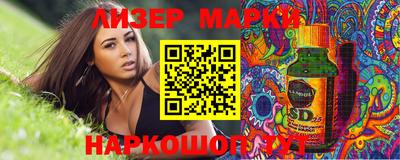 кокаин VHQ Бугуруслан