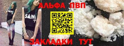 марки lsd Бузулук