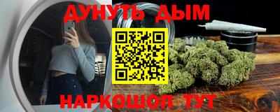 кокаин VHQ Бугуруслан