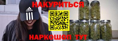 дистиллят марихуана Будённовск