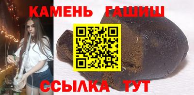 дистиллят марихуана Будённовск