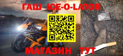 дистиллят марихуана Будённовск