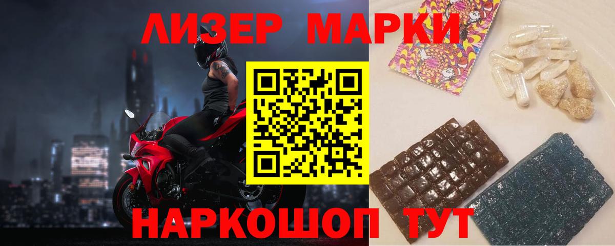 ЛСД экстази ecstasy  Вход с VPN  Лсд 25 экстази кислота  Геленджик 
